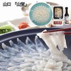  Yamaguchi [ гора .] натуральный to черновой g sashimi комплект /.. фугу рефрижератор бесплатная доставка 