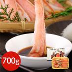  сырой cut .....700g( полная масса 900g) / краб-стригун краб . рефрижератор бесплатная доставка 