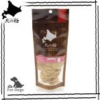 [ 北の極 ] 鮭の削りぶ