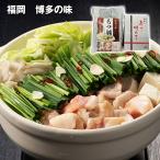 Fukuoka Hakata. тест минтаевая икра . моцунабэ. комплект / рефрижератор бесплатная доставка кастрюля комплект motsu кастрюля 