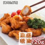 [ есть ...] karaage (.. кулинария settled )( грудка мясо 180g×4) / карааге рефрижератор бесплатная доставка 