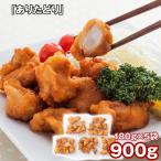 [ есть ...] karaage (.. кулинария settled )( грудка мясо 180g×5) / карааге рефрижератор бесплатная доставка 