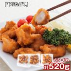 [ есть ...] karaage (.. кулинария settled )( бедренное мясо 170g×2, грудка мясо 180g×1) / карааге рефрижератор бесплатная доставка 