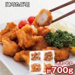 [ есть ...] karaage (.. кулинария settled )( бедренное мясо 170g×2, грудка мясо 180g×2) / карааге рефрижератор бесплатная доставка 