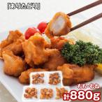 [ есть ...] karaage (.. кулинария settled )( бедренное мясо 170g×2, грудка мясо 180g×3) / карааге рефрижератор бесплатная доставка 