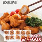 [ есть ...] karaage (.. кулинария settled )( бедренное мясо 170g×4, грудка мясо 180g×6) / карааге рефрижератор бесплатная доставка 