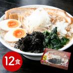 知る人ぞ知る新潟燕三条系ラーメンです。　新潟燕三条系ラーメン 「はる」 醤油味 乾麺12食