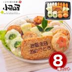  Кагосима [ маленький рисовое поле . магазин ]. день рождения. Satsuma ../ сацума-агэ рефрижератор бесплатная доставка день рождения подарок подарок 