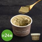 .. мир пачка . джелато ......24 шт. комплект / лёд джелато hojicha бесплатная доставка 