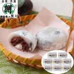  специальный распродажа Okayama Taisho 9 год создание [. моти. Kurokawa ] сырые сливки ввод бобы соль большой удача (8 шт )