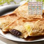  Hokkaido Tokachi черный wa солнечный морской лещ жарение 3 вида комплект ( Tokachi ....90g×7, Tokachi молоко 90g×7, Tokachi ka Star do90g×6) / набор кондитерские изделия бесплатная доставка 