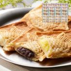  Hokkaido Tokachi черный wa солнечный морской лещ жарение 3 вида комплект ( Tokachi ....90g×9, Tokachi молоко 90g×8, Tokachi ka Star do90g×8) / набор кондитерские изделия бесплатная доставка 