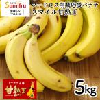 [ для бизнеса ] есть перевод ... banana примерно 5kg