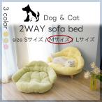  собака bed домашнее животное bed диван подушка < M размер > домашнее животное маленький размер собака нежный всесезонный модный симпатичный [DH-32-M]