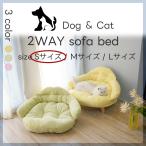  собака bed домашнее животное bed диван подушка < S размер > домашнее животное маленький размер собака нежный всесезонный модный симпатичный [DH-32-S]