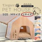  собака для собака из дерева house домашнее животное house L размер домашнее животное для помещений собачья конура салон на крыше установлен всесезонный [DH-7-L]