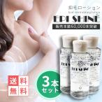 脱毛 除毛 抑毛 vio フェイシャル 顔 ムダ毛処理 ローション 美容液 保湿 男女兼用 毛穴 子供 ワックス
