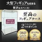  стеклянный кейс 3 уровень обе дверь модель ключ имеется широкий кейс для коллекции фигурка полки витрина шкаф большой 