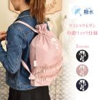  мешочек рюкзак мешочек сумка оборка бардачок cosme симпатичный мешочек 2way мешочек 