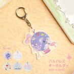  подарок балет смешанные товары Hal балет брелок для ключа День матери Рождество день рождения. подарок .[ официальный ][LALUICEla Lewis ]