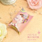  подарок балет смешанные товары Hal балет в коробке карамельки компэйто День матери Рождество день рождения. подарок .[ официальный ][LALUICEla Lewis ]