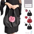 エコバッグ折りたたみコンパクト簡単...