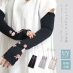  лето предмет распродажа гетры для рук UV cut охлаждающий длинный перчатки выгоревший на солнце участок предотвращение ультрафиолетовые лучи меры .... модный симпатичный лента цветок палец нет предотвращение скольжения подарок 