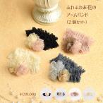  браслет-фиксатор для рукавов модный женщина женский популярный симпатичный цветок гонки 