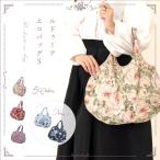 エコバック バラのデザイン コンパクト ケース付き 肩かけ ルドゥーテ柄エコバッグS 送料無料 ギフト 母の日 クリスマス 誕生日のギフトに