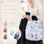 ショッピング薔薇 プレゼント 薔薇 雑貨 エコバッグ 折りたたみ 大容量 オシャレ 丈夫 撥水 ルドゥーテ 薔薇 ピンク レッド バイオレット 公式 LALUICE ルドゥーテ