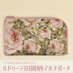 マスクケース マルチケース おしゃれ 携帯 安心 軽量 マスクポーチ マスク入れ お出かけ 持ち運び 送料無料 ルドゥーテ 母の日 クリスマス 誕生日のギフトに