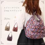  рюкзак плечо 2way сумка эко-сумка оборка симпатичный карман розовый черный ходить на работу посещение школы День матери Рождество день рождения. подарок .