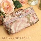 rudu-te ланч vanity 