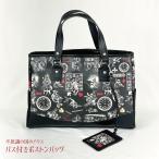 ショッピングアリス 不思議の国のアリス ボストンバッグ 大容量 パスケース付き