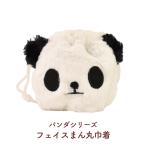  Panda товары симпатичный .. круг мешочек лицо 