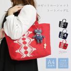 トートバッグ猫バッグ日本製レディースレース刺繍チャーム付きかわいい大人可愛...