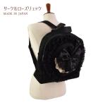  сумка подарок рюкзак женский симпатичный легкий черный День матери Рождество день рождения. подарок . официальный LALUICEla Lewis 