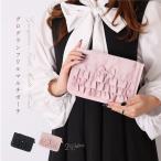 1000円ポッキリ 1000円ぽっきり ポーチ フリル リボン マルチケース ファスナー付き カード 母子手帳 おくすり手帳 パスポート コンパクト LALUICE 公式