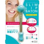 表情筋トレーニンググッズ に関連する売れ筋ランキングから最安値を探す Amazon 楽天 Yahoo等の最安値を検索 比較 Com