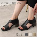 サンダル レディース 歩きやすい スクエアトゥ 4.5cmヒール カッティングデザイン 25春夏新作 S-LL おしゃれ チャンキーヒール 靴 太ヒール 黒 送料無料