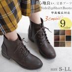 store-laluna-shoes 予約 格安販売・レンタル