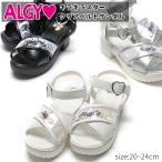 ALGY アルジー 2025新作 サンダル キッズ 女の子 ジュニア 靴 シューズ 厚底 クリア ストラップ 黒 白 20〜24cm 小さいサイズ ティーンズ 子供 送料無料