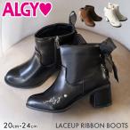 ALGY アルジー ショート ブーツ 厚底 シューズ スエード 靴 リボン ヒール 女の子 キッズ ティーンズ 低学年 小さいサイズ お出掛け 冬 送料無料