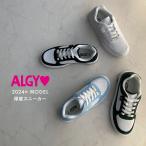 ALGY アルジー 厚底 キッズ 女の子 ジュニア 靴 シューズ 軽量 かわいい スニーカー シューズ 小さいサイズ ガーリー 小学生 中学生 通学 お出かけ 送料無料