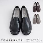 TEMPERATE テンパレイト レイン シューズ LLOYD ローファー レディース 完全防水 黒 ブラック 送料無料