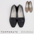 爆買 TEMPERATE テンパレイト 