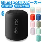 ブルートゥーススピーカー ポータブル 18時間再生 ワイヤレス Bluetooth5.0 高音質 防水 TWS対応 iPhone Android 景品 iPhone 14/Android/PC対応