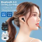 ワイヤレスイヤホン イヤホン Bluetooth 5.3 コンパクト 軽量 高音質 IPX5防水 Android対応 ブルートゥース 最新型 イヤホン HIFI高音質 カナル型 父の日