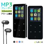 ショッピングBluetooth MP3プレーヤー Bluetooth5.0 30時間再生 超軽量 1.8インチ大画面 音楽プレーヤー HiFi音質 ウォークマン 4GB内蔵 128GBまで拡張 母の日