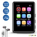 8%OFF MP3プレーヤー Bluetooth5.1 スピーカー内蔵 2.4インチ 音楽プレーヤー 軽量 4GB内蔵128GB拡張 HIFI高音質 デジタルオーディオ FMラジオ